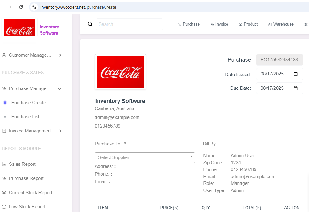 Purchase Management Video